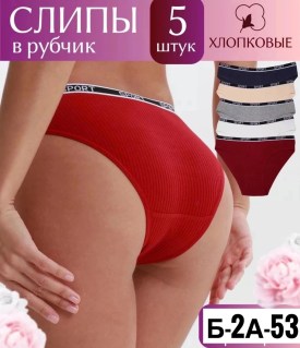 Нижнее белье