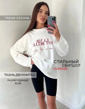 Свитшот
