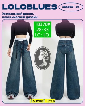Брюки