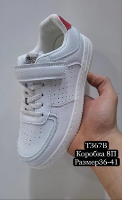 Кроссовки