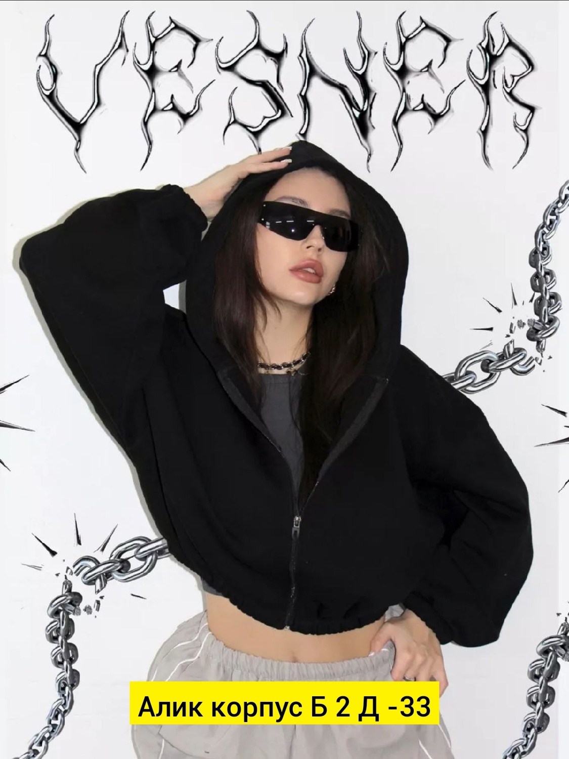 зип худи укороченная кофта на молнии с начесом,худи укороченная,модная толстовка,толстовка кофта,укороченная кофта