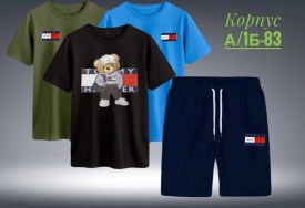 Костюм