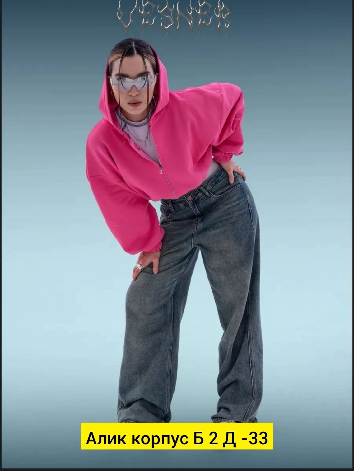 зип худи укороченная кофта на молнии с начесом,худи укороченная,модная толстовка,толстовка кофта,укороченная кофта