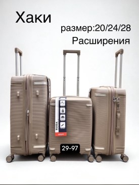 Сумка