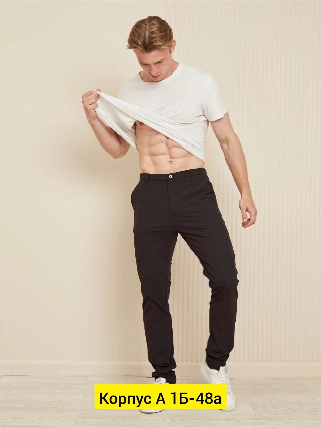 брюки джинсы,мужской брюки,мужские штаны,повседневные брюки,джинсы штаны