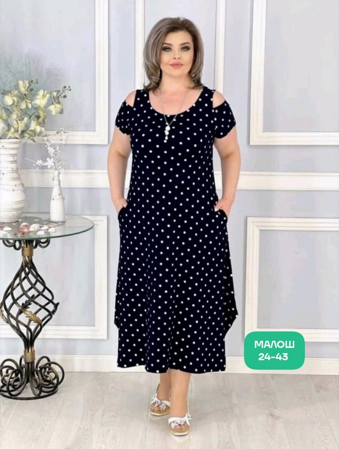женское платье больших размеров,платье большие размеры,платье больших размеров для женщин,летнее платье больших размеров,платье большого размера женское