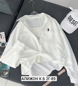 Рубашка