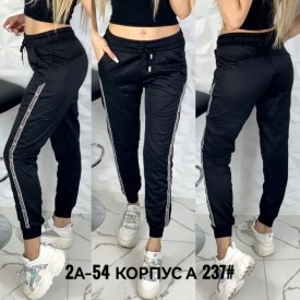 Штаны