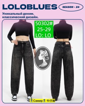 Брюки