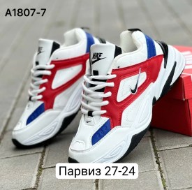 Кроссовки