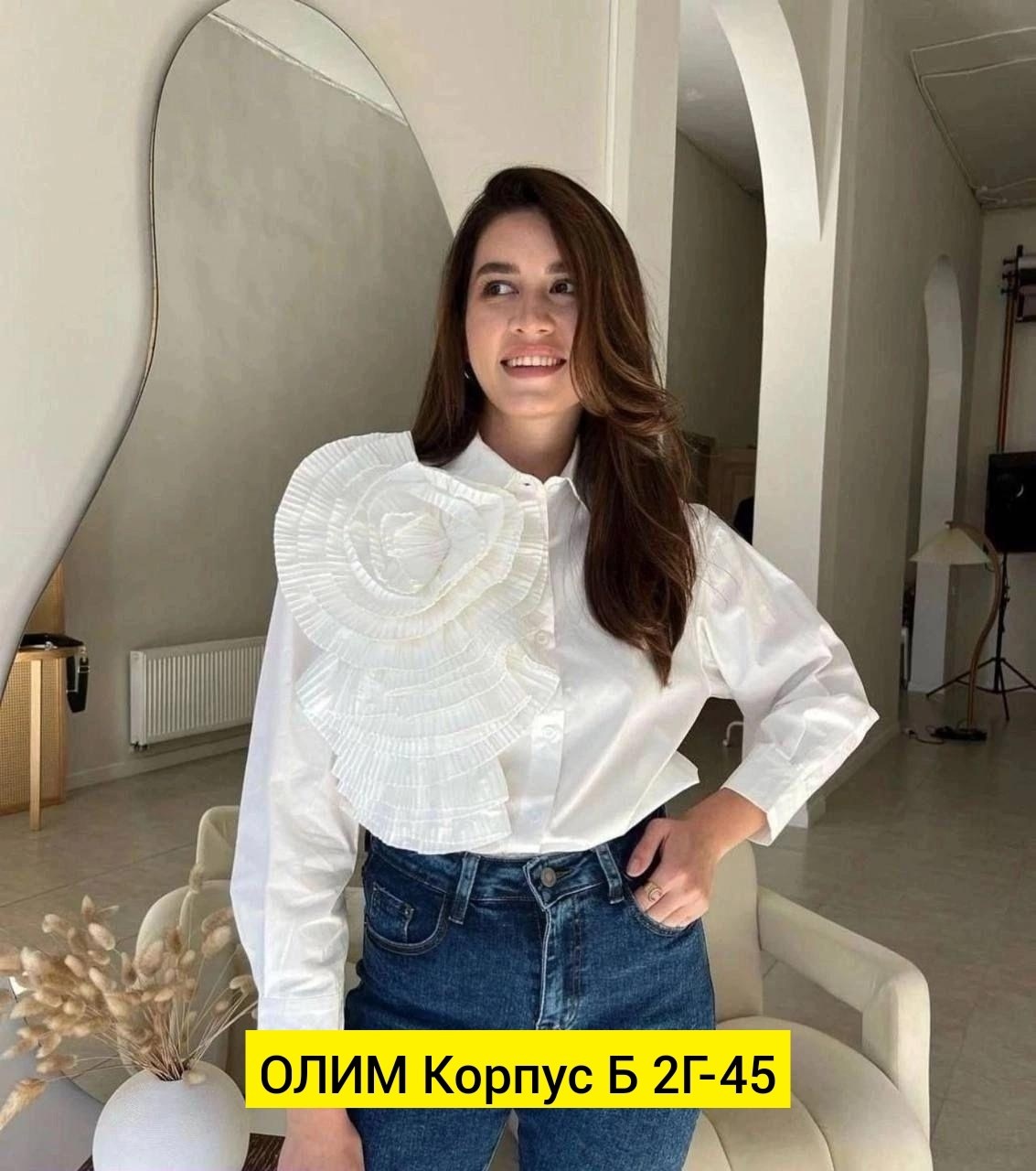 рубашка с розочкой,женская рубашка,рубашка розовая женская,рубашка розовая,рубашка блузка