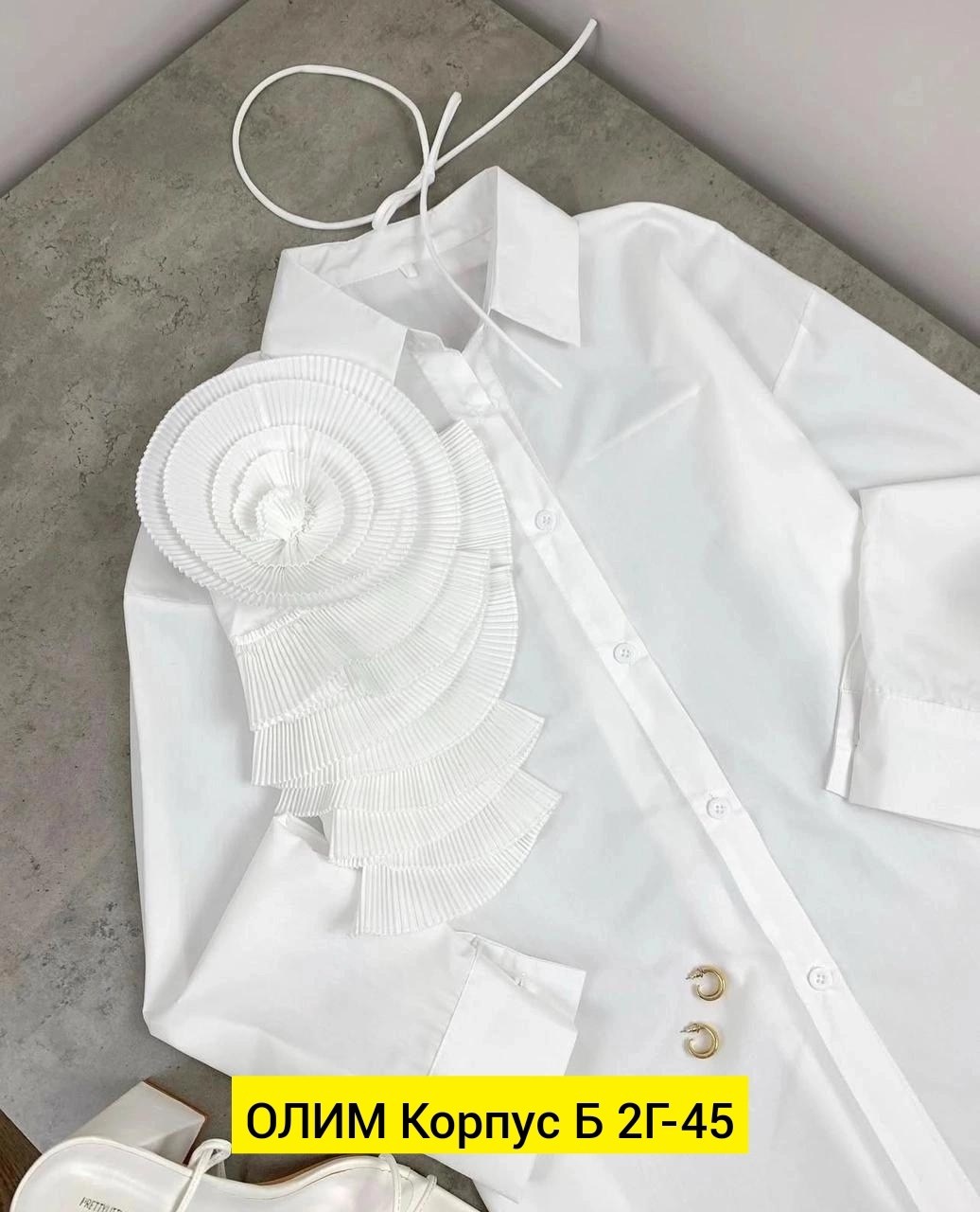 рубашка с розочкой,женская рубашка,рубашка розовая женская,рубашка розовая,рубашка блузка