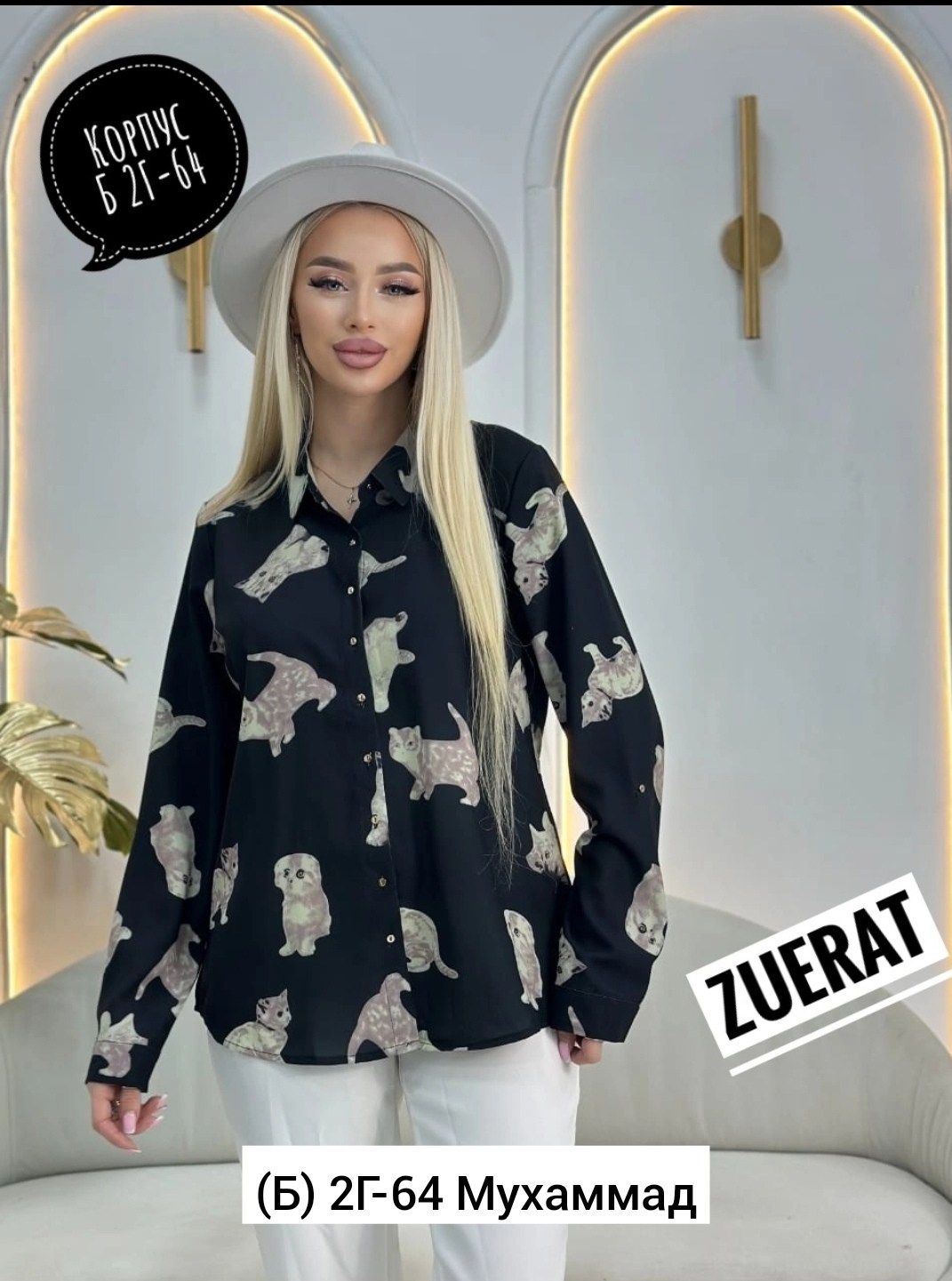 блузка женская модная,блузка рубашка,блуза,распродажа женской одежды,рубашка блузка женская