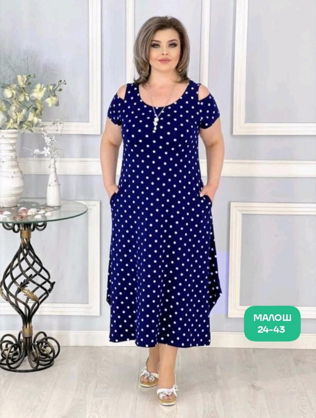 женское платье больших размеров,платье большие размеры,платье больших размеров для женщин,летнее платье больших размеров,платье большого размера женское