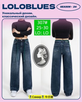 Брюки