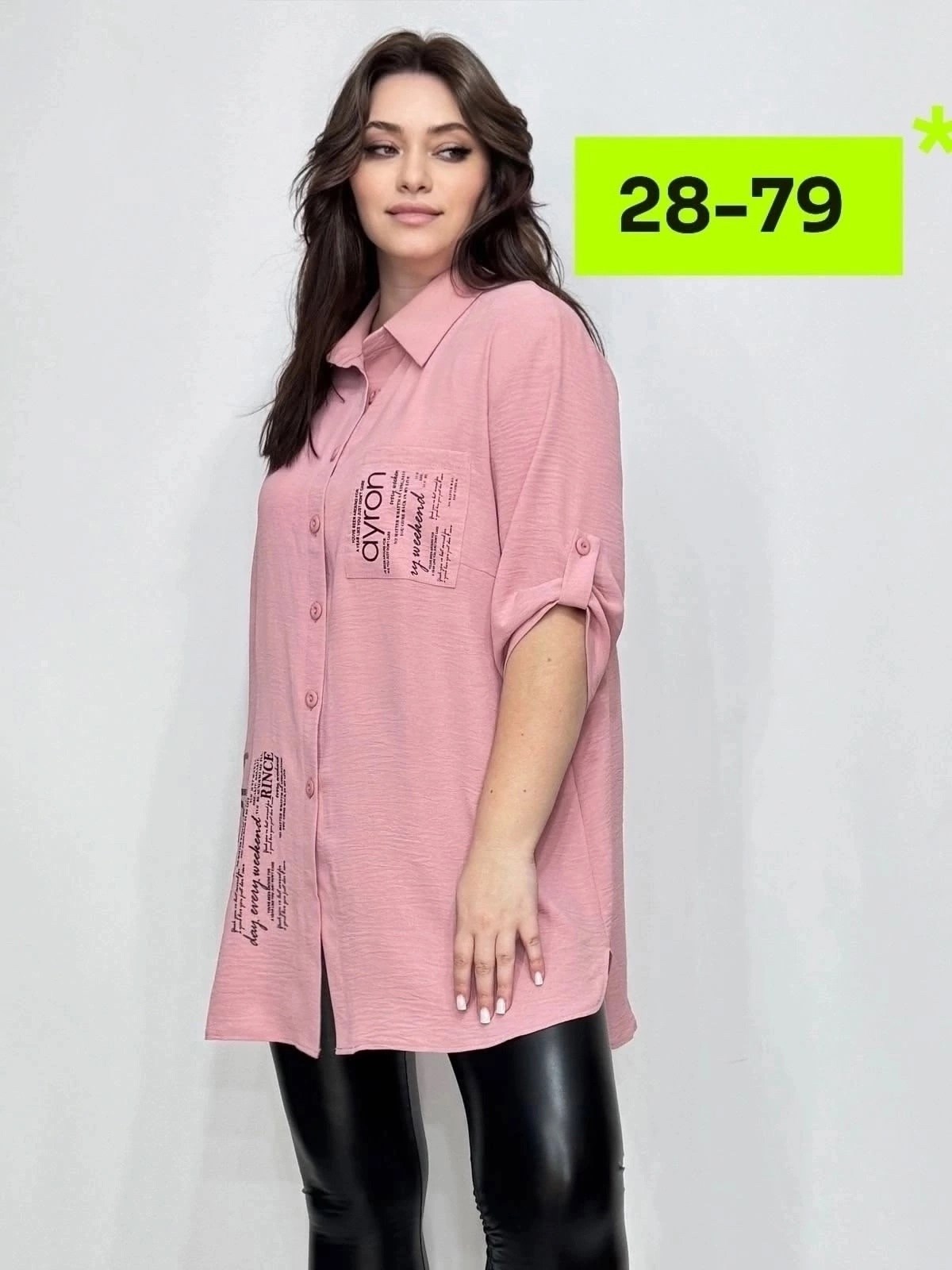 туника рубашка больших размеров tlsshop,рубашка женская,туника рубашка большие размеры,женская блузка рубашка,женские блузки больших размеров