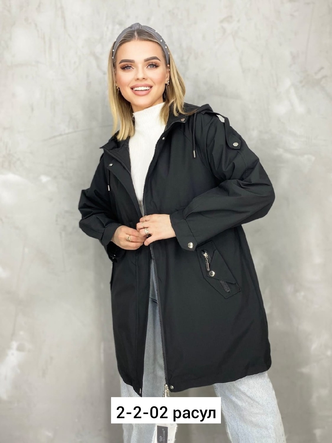 удлиненная куртка,демисезонная куртка,куртка демисезонная женская,куртка демисезонная стильная,куртка женская