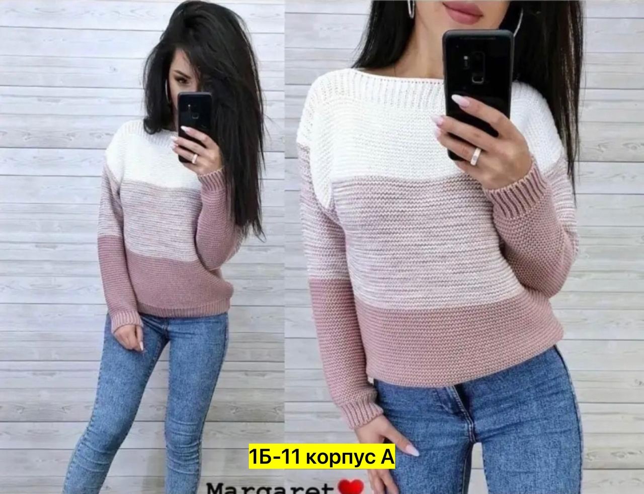 свитер,свитера женские,вязаные джемпера,свитер вязаный джемпер кофта,кофта вязаная