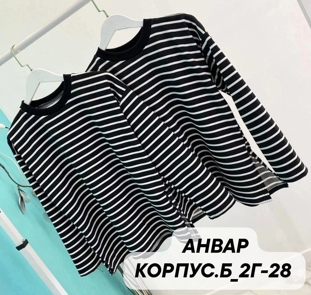 кофта двунитка,тельняшка под кофтой,лонгслив женский,кофта женская,свитшот женская