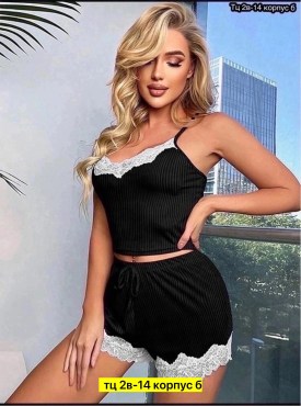 Домашняя одежда