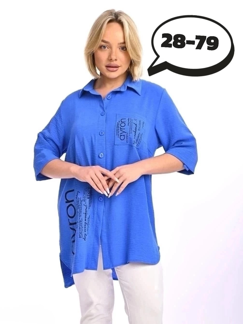 туника рубашка больших размеров tlsshop,рубашка женская,туника рубашка большие размеры,женская блузка рубашка,женские блузки больших размеров