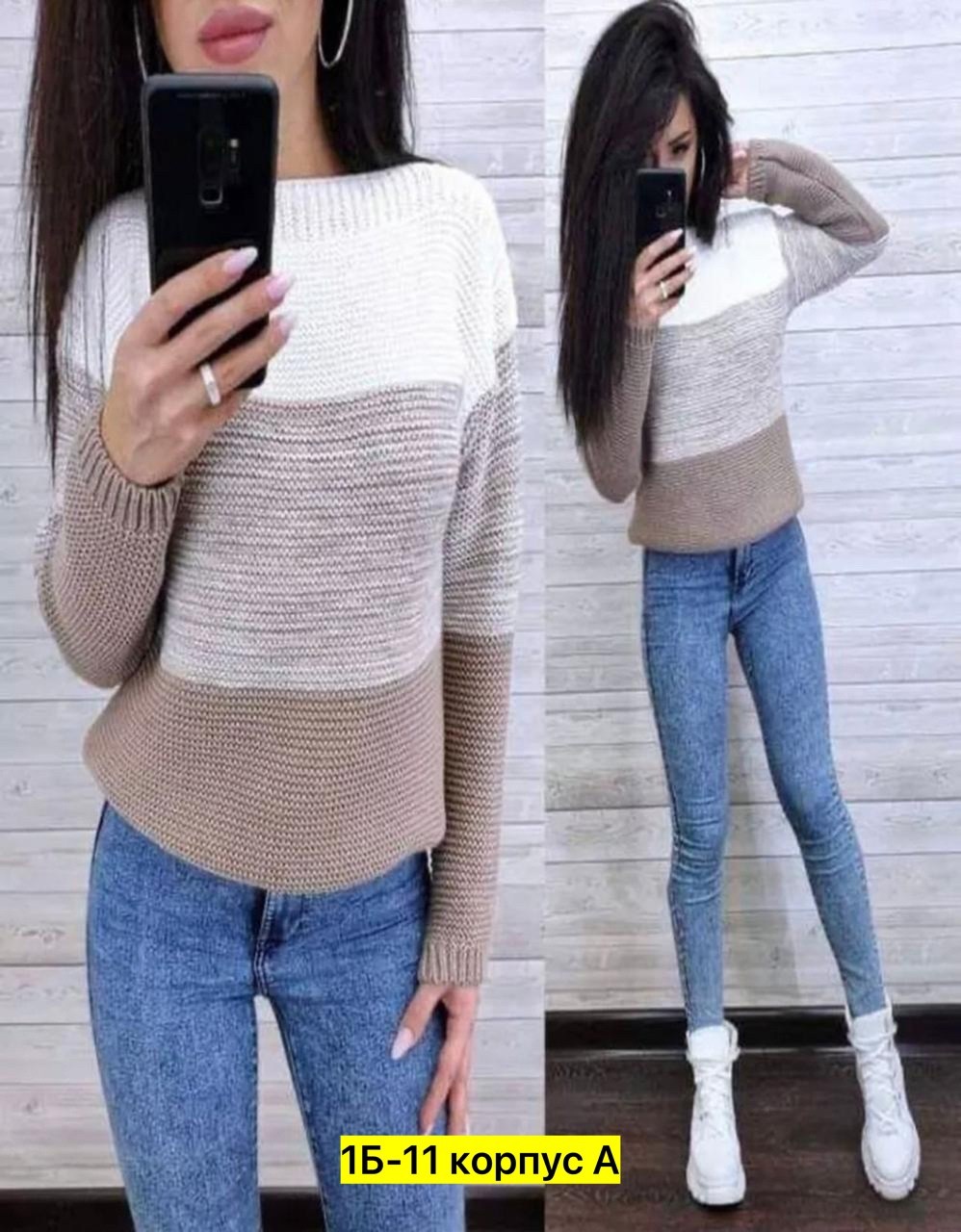 свитер,свитера женские,вязаные джемпера,свитер вязаный джемпер кофта,кофта вязаная