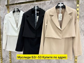 Костюм