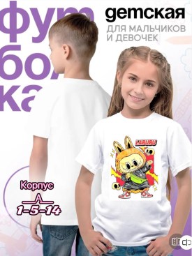 Футболка