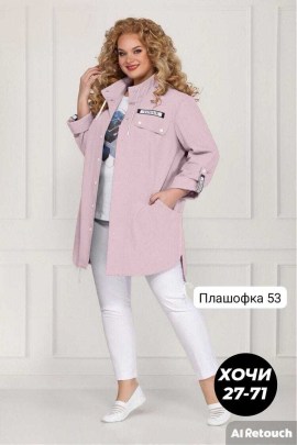 Кардиган