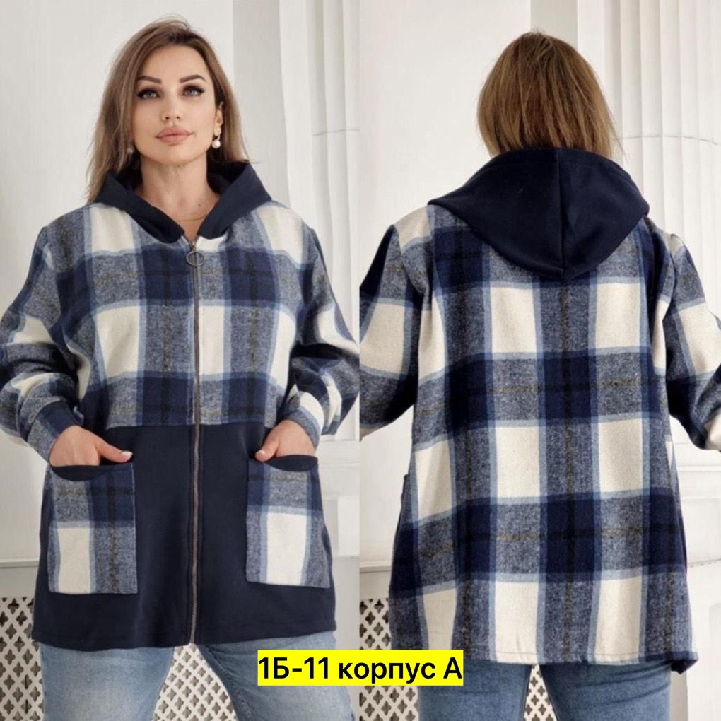 больших размеров,рубашка теплая,кофта теплая,рубашка женская теплая,женская кофта