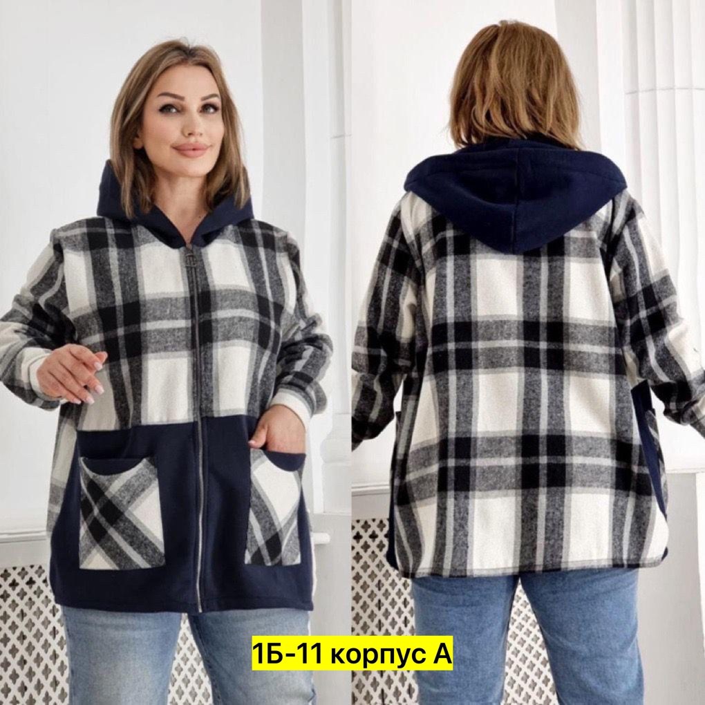 больших размеров,рубашка теплая,кофта теплая,рубашка женская теплая,женская кофта