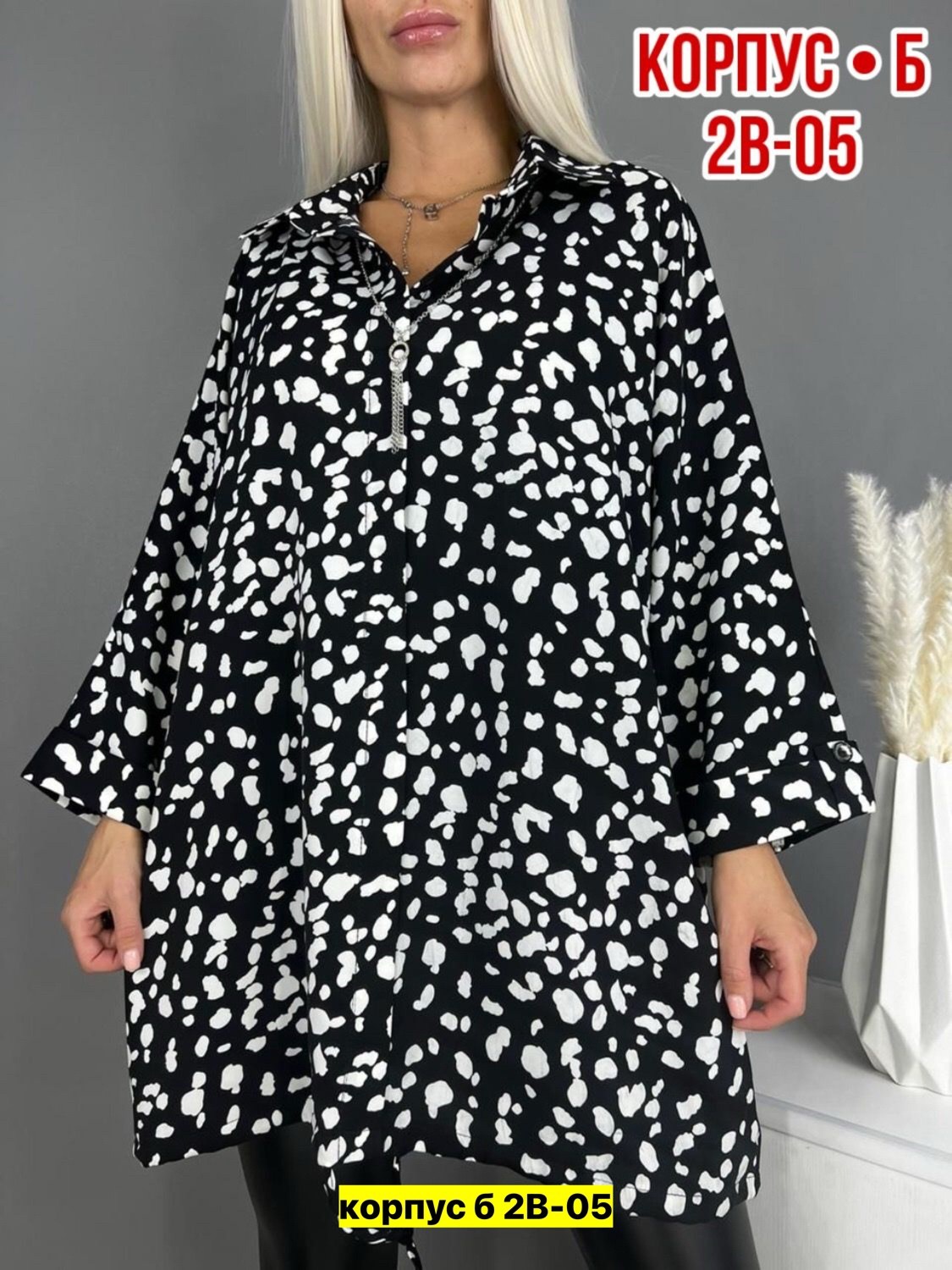 рубашка туника большие размеры,рубашка удлиненная,туника рубашка удлиненная,женские рубашки,рубашка туника