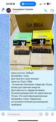 Халат