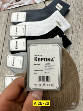 Носки