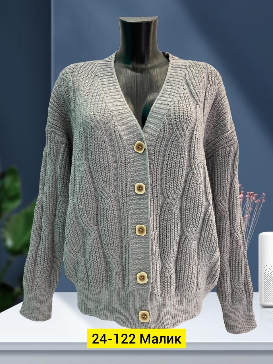 кардиган женский вязаный,кардиган вязаное,кардиган,кардиган женский,вяжем кардиган