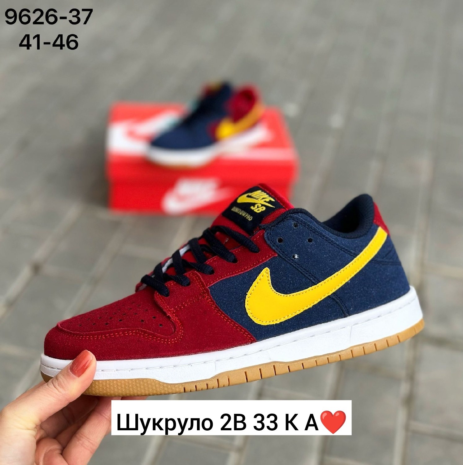 nike sb dunk low barcelona,кроссовки nike dunk low sb,кроссовки,nike sb dunk low pro,dunk low nike