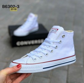 Кеды
