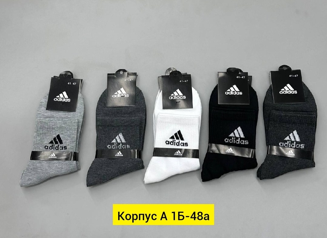 носки мужские nike 10 пар,носки мужские nike,носки мужские набор,носки мужские 10 пар,мужские носки