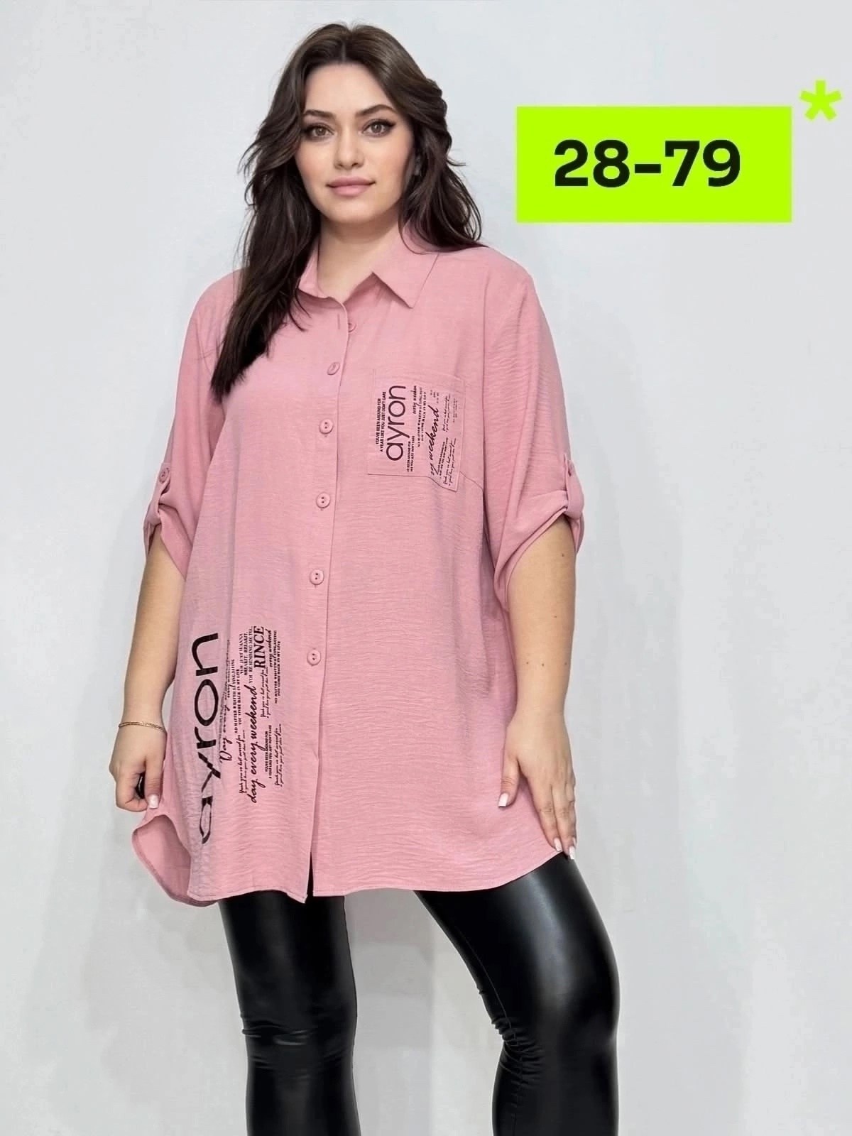 туника рубашка больших размеров tlsshop,рубашка женская,туника рубашка большие размеры,женская блузка рубашка,женские блузки больших размеров