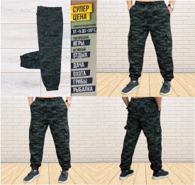 Брюки
