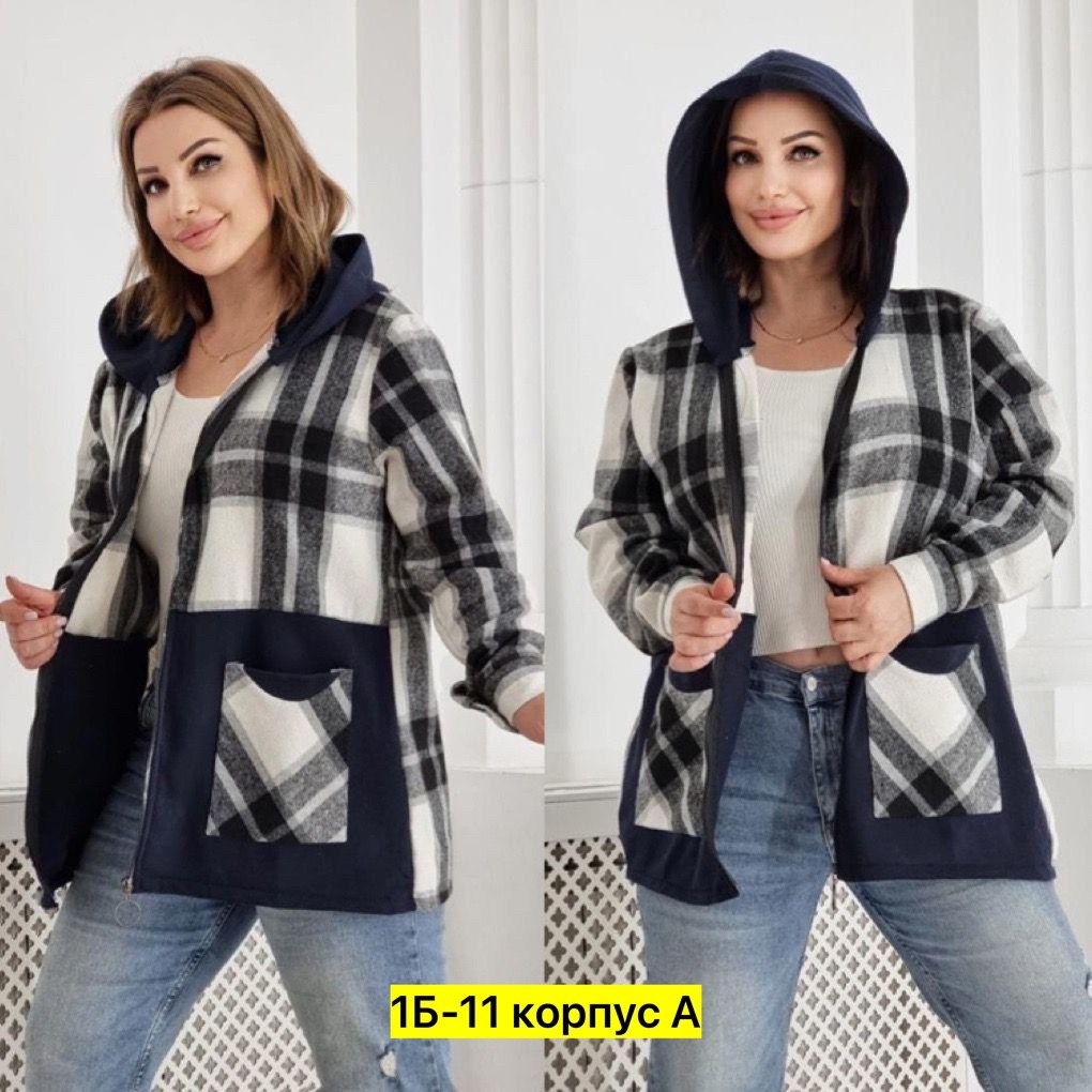 больших размеров,рубашка теплая,кофта теплая,рубашка женская теплая,женская кофта