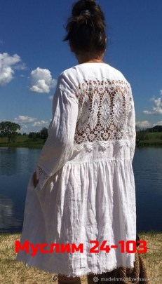 Платье