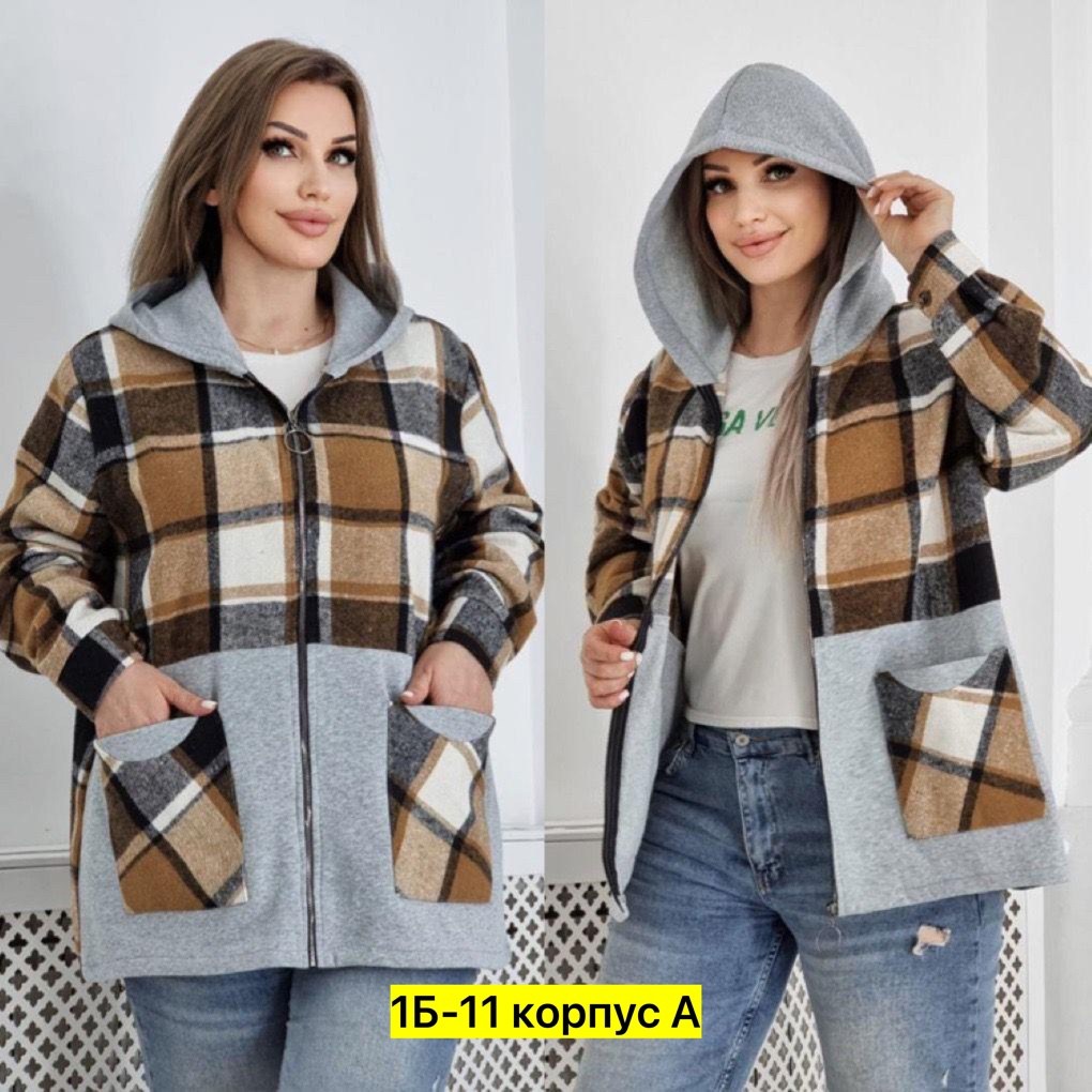 больших размеров,рубашка теплая,кофта теплая,рубашка женская теплая,женская кофта