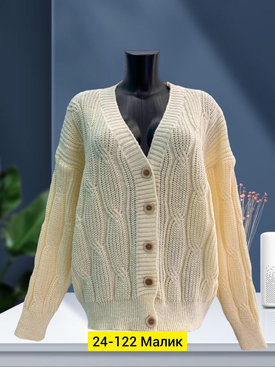 кардиган женский вязаный,кардиган вязаное,кардиган,кардиган женский,вяжем кардиган