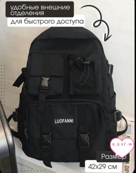 Сумка