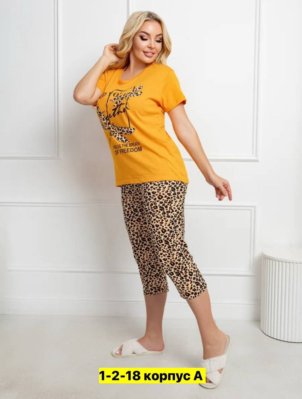женская пижама с бриджами больших размеров,женская пижама с бриджами,женские вискозные пижамы больших размеров,пижама с бриджами,пижама с бриджами большие размеры