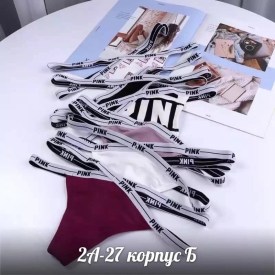 Нижнее белье