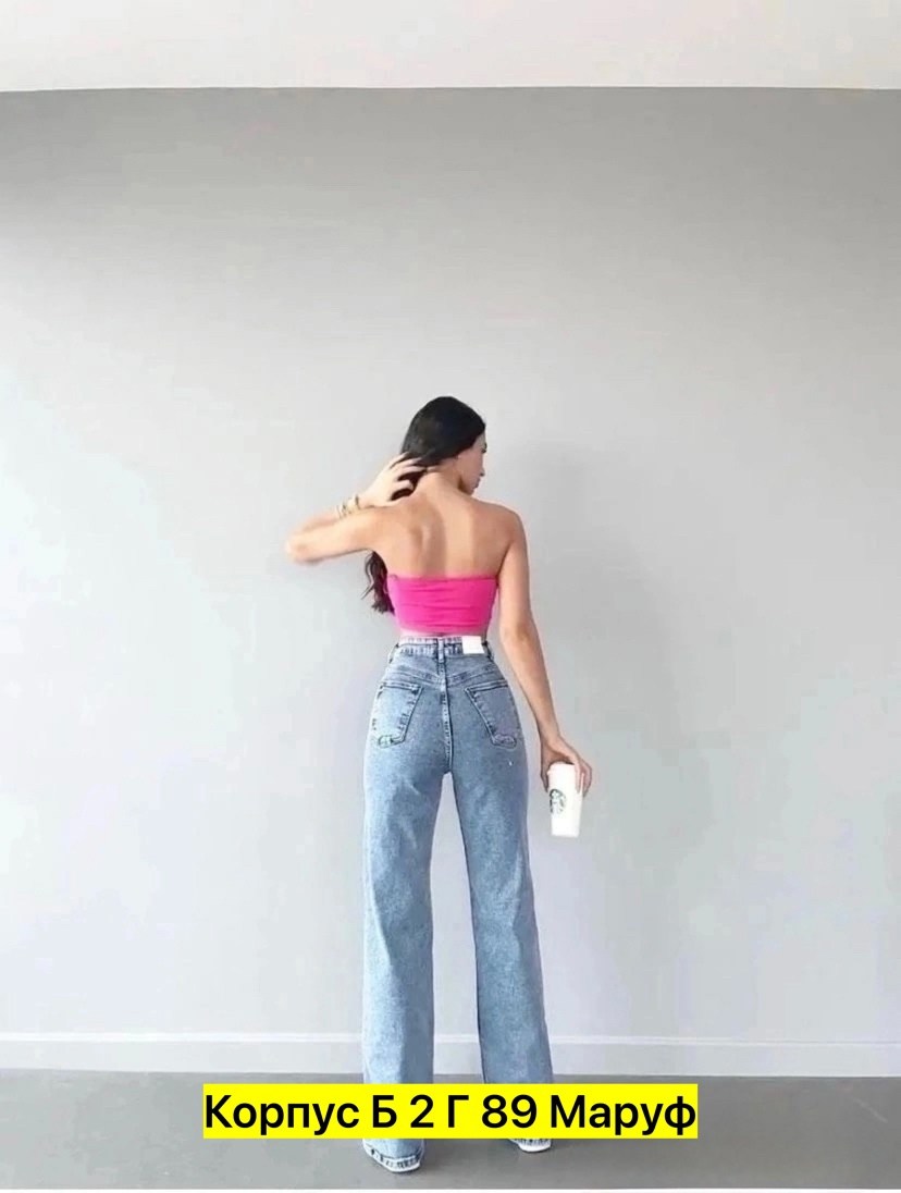 джинсы широкие,джинсы женские модные,джинсы женские,широкие женские джинсы,джинсы с высокой посадкой