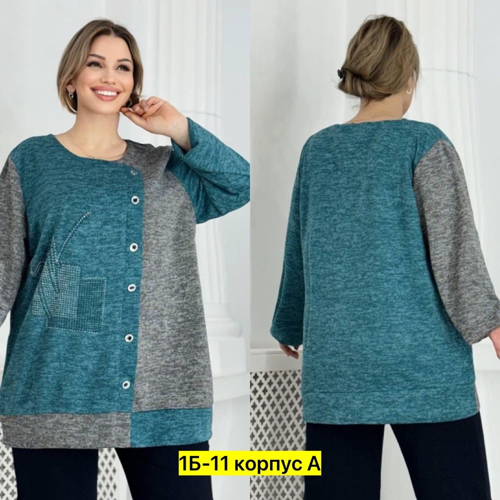 кофта кардиган,туника большие размеров,кофта женская,женская туника большие размеры,джемпер и кардиган