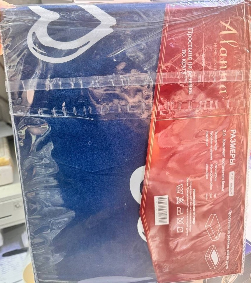 комплект постельного белья alanna,комплект постельное бельё,комплект постельное белье евро сатин,комплект постельного белья двуспальное,комплект постельное белье евро